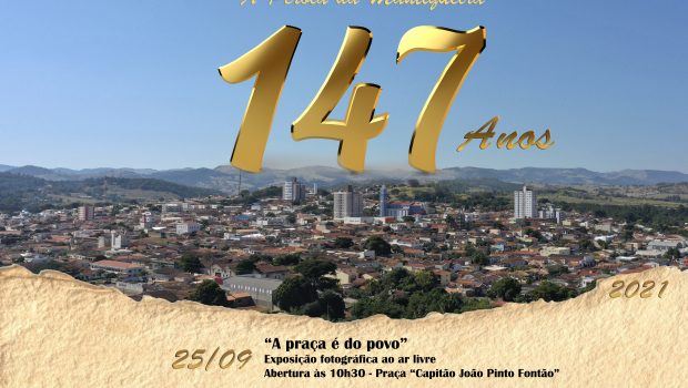 DEPARTAMENTO DE CULTURA IRÁ REALIZAR EXPOSIÇÃO DE FOTOS EM COMEMORAÇÃO AO ANIVERSÁRIO DA CIDADE